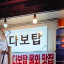 나정2리마을회관 이미지