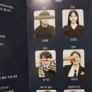 암전뮤지컬 귀를 기울이면 이미지