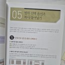 쉽게 배우는 Microsoft 365 - Excel | 초보자도 쉽게 배우는 엑셀 2024길라잡이