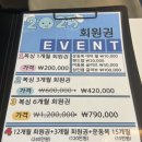 예스복싱 소사점 이미지