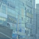 늘푸른소아과의원 이미지