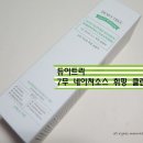 네이쳐소스 이미지