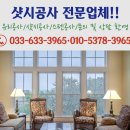 은성공업사
