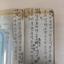 금보(琴譜) 이미지