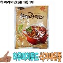 식자재도매유통 이미지