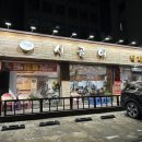 하얀집낙지전문점 | 수원 망포역 근처 매콤한 낙지볶음 한식 맛집 추천 시골애 영통점 내돈내산 후기