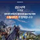 바니모바일 엑스포츠뉴스