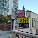 반여페인트 이미지