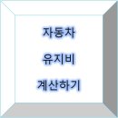 엠에스렌트 이미지