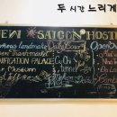 뉴(NEW)사이공 이미지