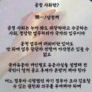 공정 사회란? 이미지