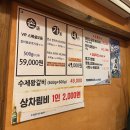 광안리 룸 식당, 손가네 정육식당 혜자스러운 수영역 소고기 맛집