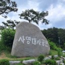 사명대사공원 연회실+접견실 | 경북여행 김천갈만한곳 직지사 사명대사공원