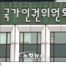 "집회 참가자 블랙리스트 관리"…시대에 역행하는 학교 이미지