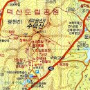 덕숭산 이미지