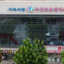 제비네1길 이미지