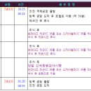 선라이즈 골프클럽 이미지