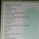 설악워터피아옥외수영장 | 전국투어 with Aurora(DN-01) 후기[14]-열두째날(1)