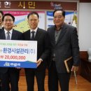 우리환경관리 이미지