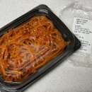 꿀맛반찬 | 밥도둑 반찬 추천 꿀맛반찬 진미채볶음 반찬배송 후기 | 광주두암동반찬집
