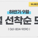 하나로간호학원 네이버블로그