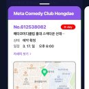 스낵타운 이미지