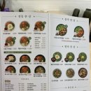 본죽&비빔밥 지곡점 이미지