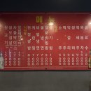 전라도뒷고기 | [왕십리역 근처 맛집] 가성비 특수부위! 왕십리 고기집 먹어봐뒷고기