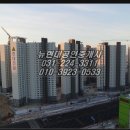 뉴 현대부동산 앞 이미지