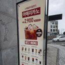 더카페아라점