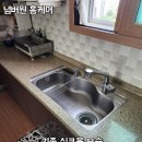 상서재로 | 평택 사각싱크볼 백조 SWSR850 교체 설치 비용 후기