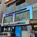 신정네거리중앙약국 | 양천구미용실 추천 에이바헤어신정네거리역점 주차 가격 정보 후기