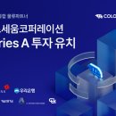 에이스물류 이미지