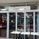 THE크린세탁 이미지