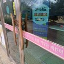 내기초등학교신영분교장 이미지