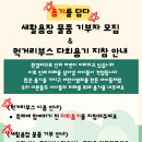 주흘문화센터 이미지