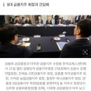 김주현 금융위장 “DSR 규제 유지·공매도 전면 재개 검토” 이미지