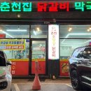 말은물빛공원2 이미지