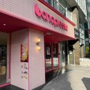 바나프레소 - 공주시 흑수골길 13 | 바나프레소