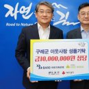 (주)바로군