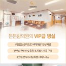 든든함의원 이미지