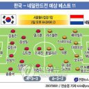 태극토탈 이미지
