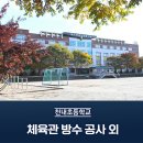 한신엘리베이터(주) 네이버블로그