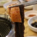 광명숯불갈비