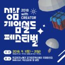 게임월드 이미지