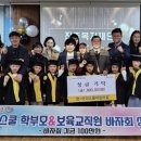 영리더스쿨어린이집 | 영-리더스쿨어린이집, 진주시복지재단에 성금 100만 원 기탁 - 바자회 수익금으로 지역 내 도움이 필요...