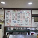 황금성(언양) 이미지