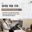 대수약국 이미지