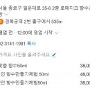 로매지크서촌점