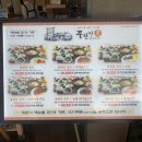 풍원장광명점 이미지